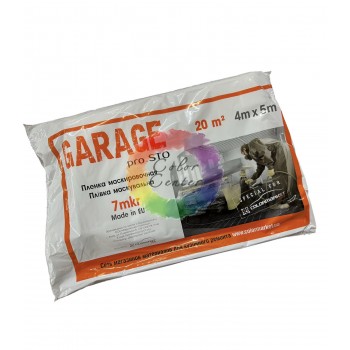 Захисна плівка Garage 4х5м