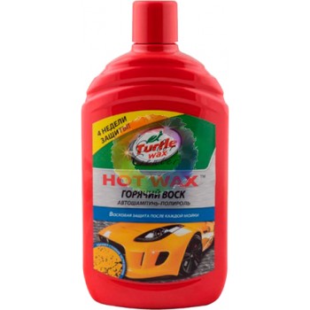 Автошампунь горячий воск Turtle Wax 500 мл