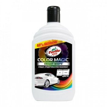 Цветообогащённый полироль Turtle Wax EXTRA FILL Color Magic 500 мл (Белый)