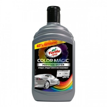 Кольорозбагачений поліроль Turtle Wax EXTRA FILL Color Magic 500 мл (Срібло)