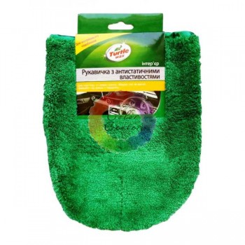 Антистатическая рукавица для пластика авто Turtle Wax