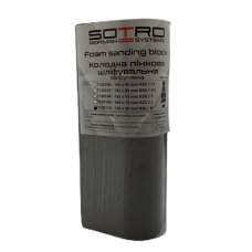 Sotro Колодка Пенная Шлифовальная, 130 x 55mm R26 / H   (T120110)