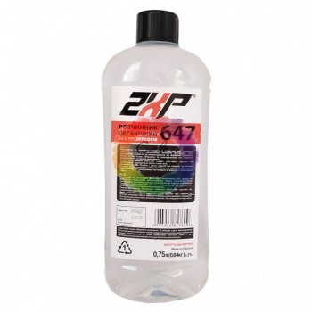 Растворитель 2XP 647 без прекурсоров 0.75л