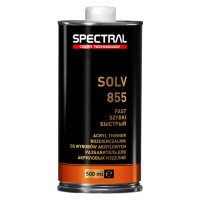  SPECTRAL 855  Растворитель акриловый, 0.5л